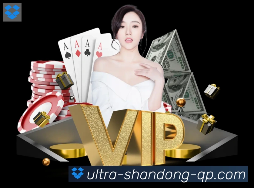 山东体彩全站App